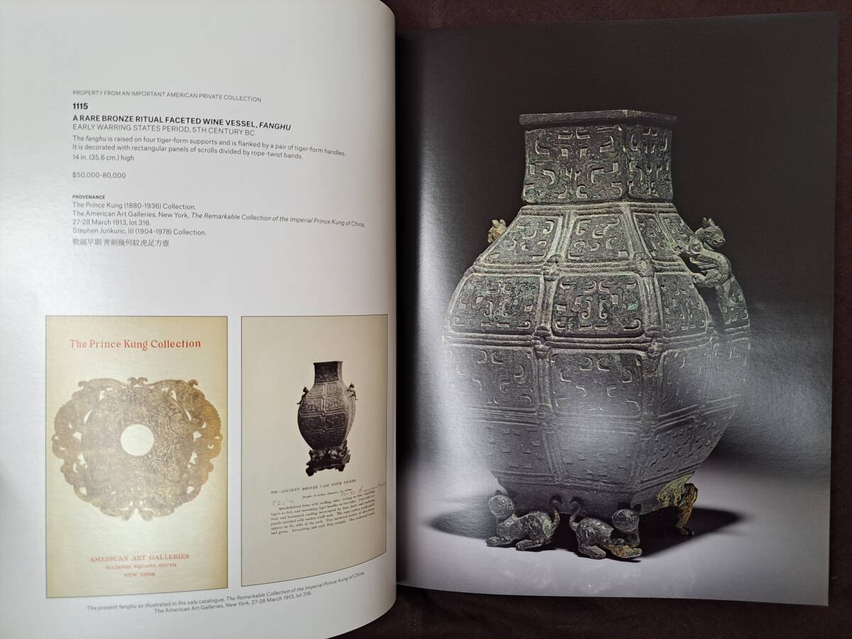 クリスティーズ 中国美術 オークションカタログ 中國瓷器及工藝精品 Fine Chinese Ceramics and 2018 Christie's New York(中国、朝鮮半島)|売買されたオークション情報、yahooの商品情報をアーカイブ アート、エンターテインメント クリスティーズ 中国美術 オークションカタログ 中國瓷器及工藝精品 Fine Chinese Ceramics and 2018 Christie's New York(中国、朝鮮半島)|売買されたオークション情報、yahooの商品情報をアーカイブ アート、エンターテインメント