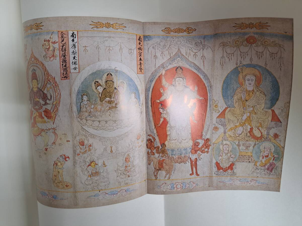 Yahoo!オークション - 中国美術 宋書精華 上中下巻 絵画 名品 Yahoo!オークション - 中国美術 宋書精華 上中下巻 絵画 名品
