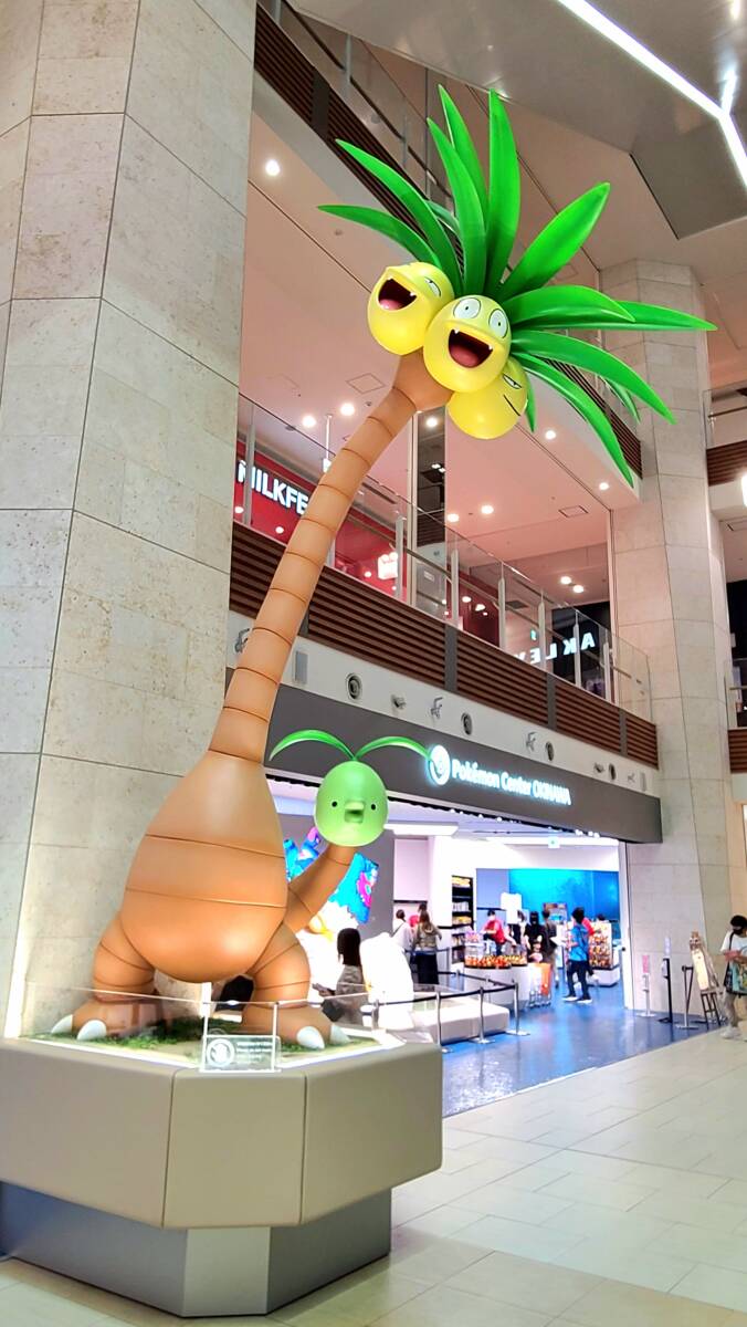 ポケモンセンターオキナワ限定 ピカチュウ ガーディ 沖縄店ロゴ ポケモンセンターオキナワ限定 ピカチュウ ガーディ 沖縄店ロゴ