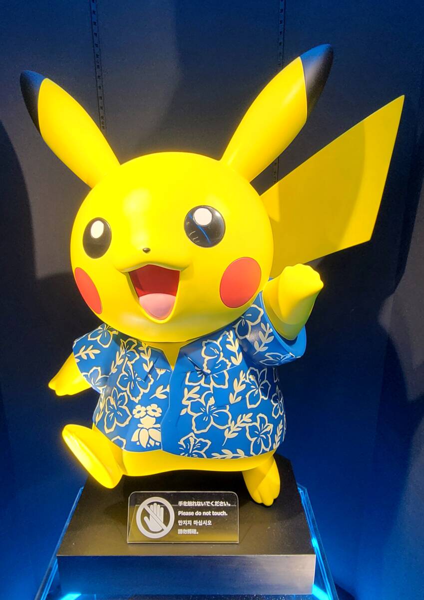 ポケモンセンターオキナワ限定 ピカチュウ ガーディ 沖縄店ロゴ ポケモンセンターオキナワ限定 ピカチュウ ガーディ 沖縄店ロゴ