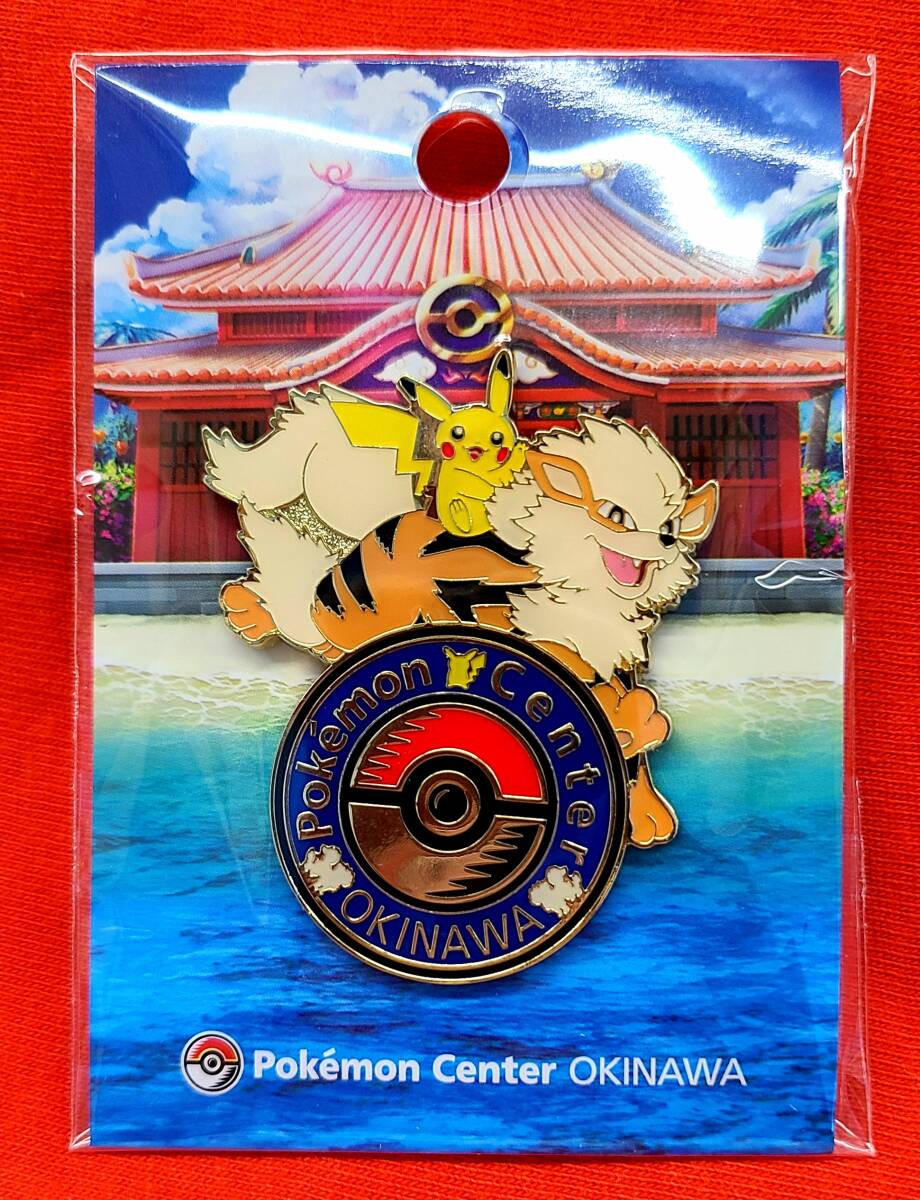 ポケモンセンターオキナワ限定 ピカチュウ ガーディ 沖縄店ロゴ ポケモンセンターオキナワ限定 ピカチュウ ガーディ 沖縄店ロゴ