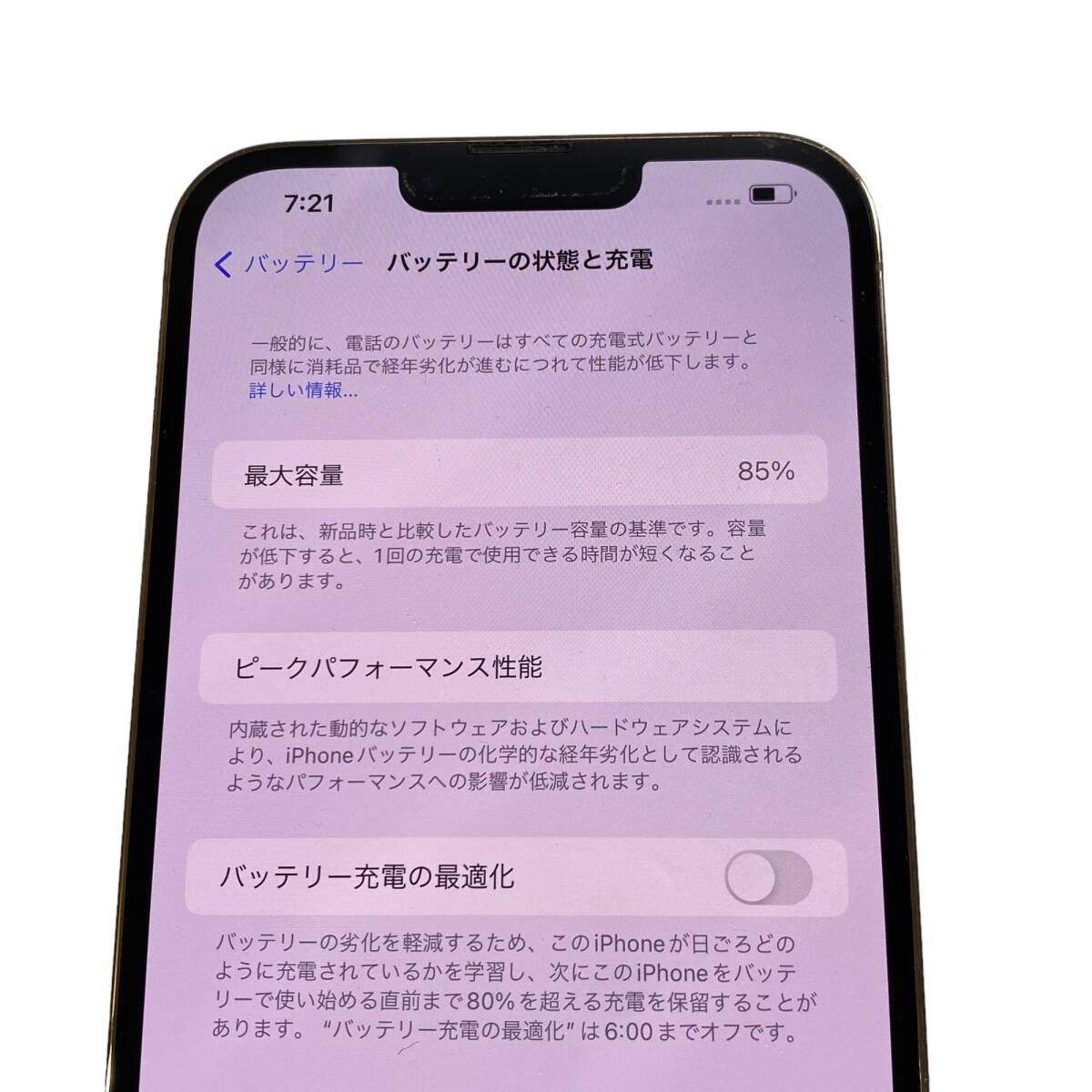 中古品】初期化済 Apple iPhone13 Pro MAX 256GB ゴールド SIM 中古品】初期化済 Apple iPhone13 Pro MAX 256GB ゴールド SIM