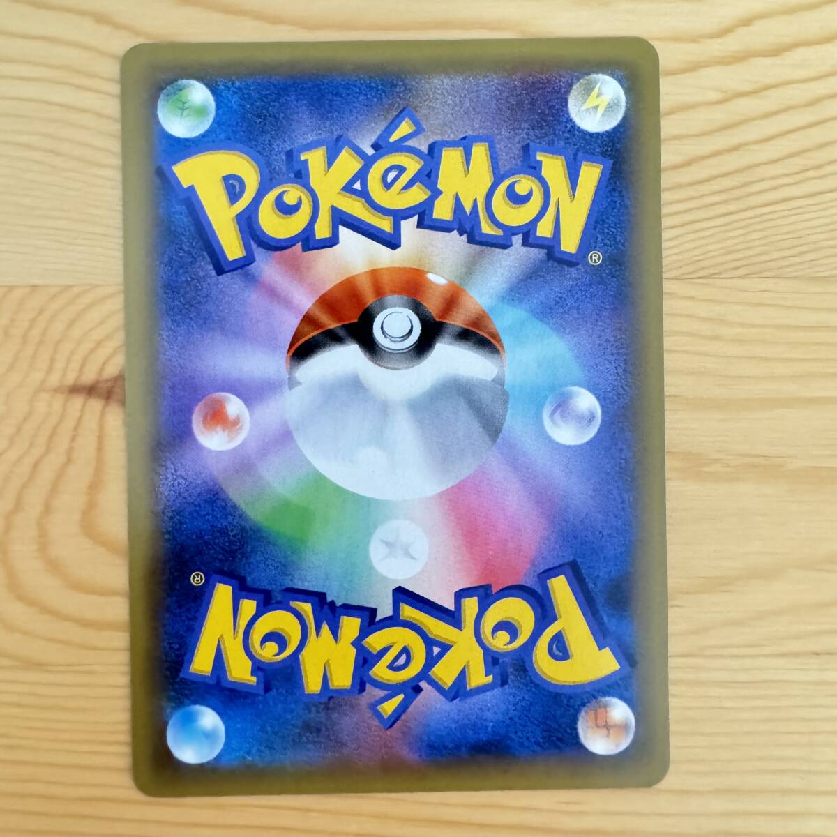 リザードン 25th プロモ S8a-P 001/025 ポケモンカード ポケカ リザードン 25th プロモ S8a-P 001/025 ポケモンカード ポケカ