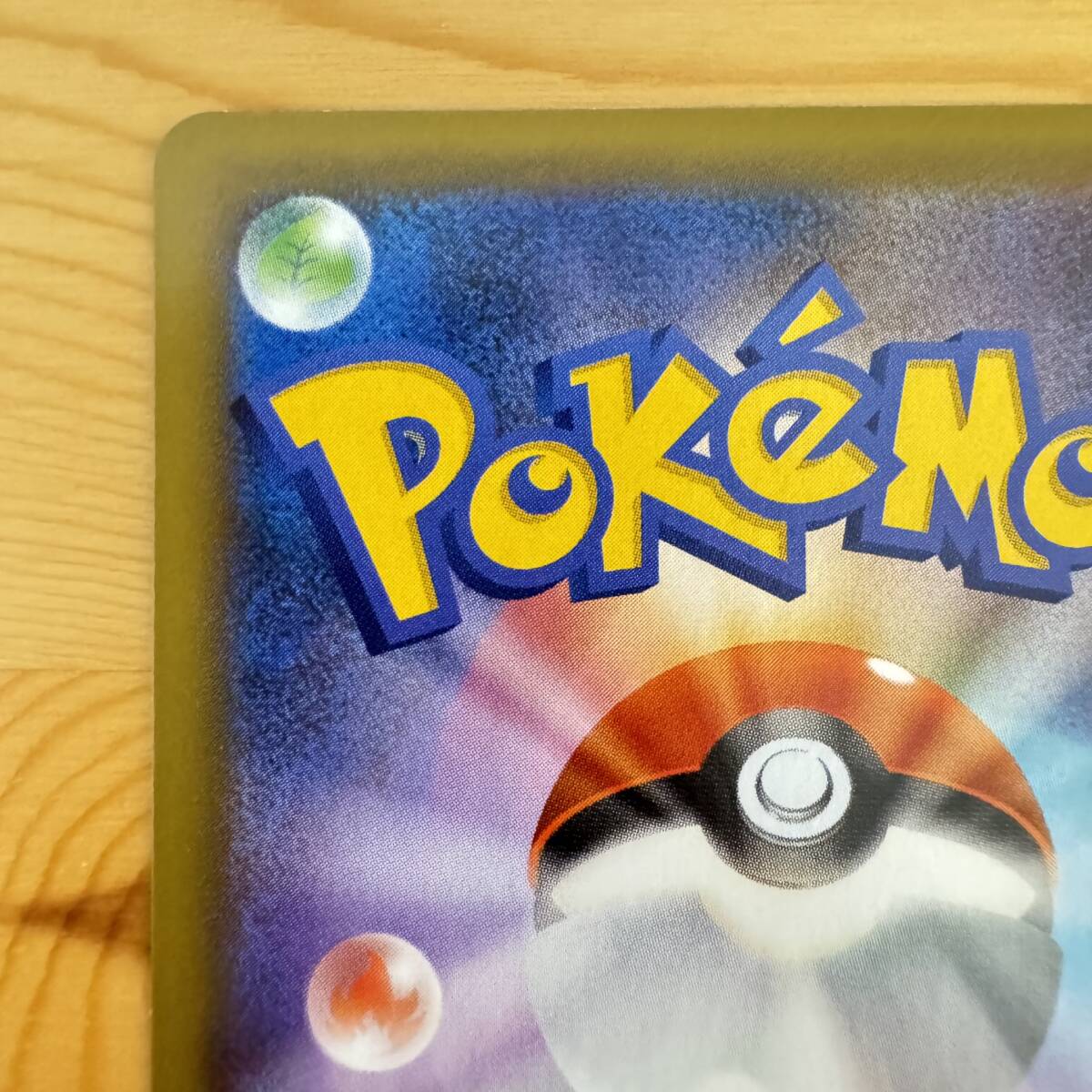 ピクシー キラ レア 1edition 125/128 ポケモンカード e 未使用 ピクシー キラ レア 1edition 125/128 ポケモンカード e 未使用