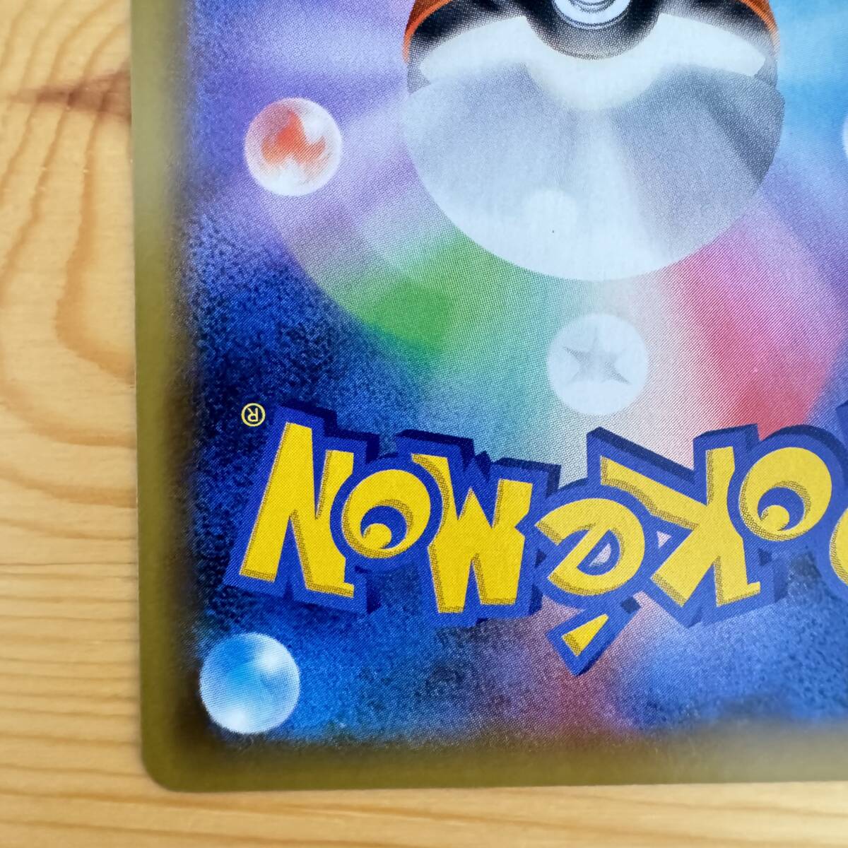 リザードン 25th プロモ S8a-P 001/025 ポケモンカード ポケカ リザードン 25th プロモ S8a-P 001/025 ポケモンカード ポケカ