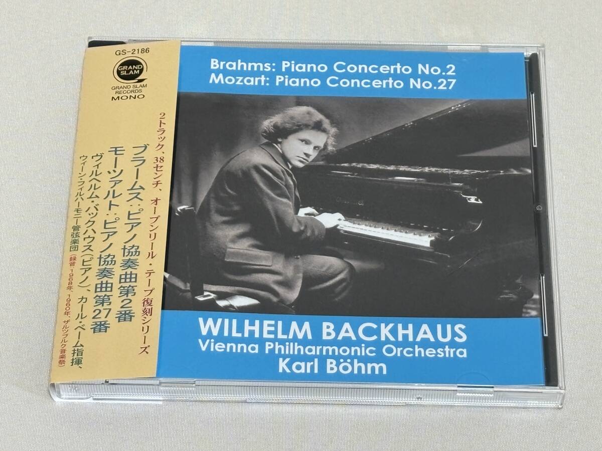 GRAND SLAM GS-2186 平林直哉 ブラームス ピアノ協奏曲第2番 GRAND SLAM GS-2186 平林直哉 ブラームス ピアノ協奏曲第2番