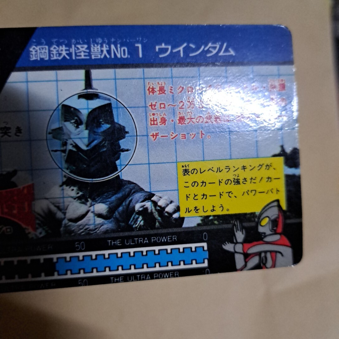 item_image_6