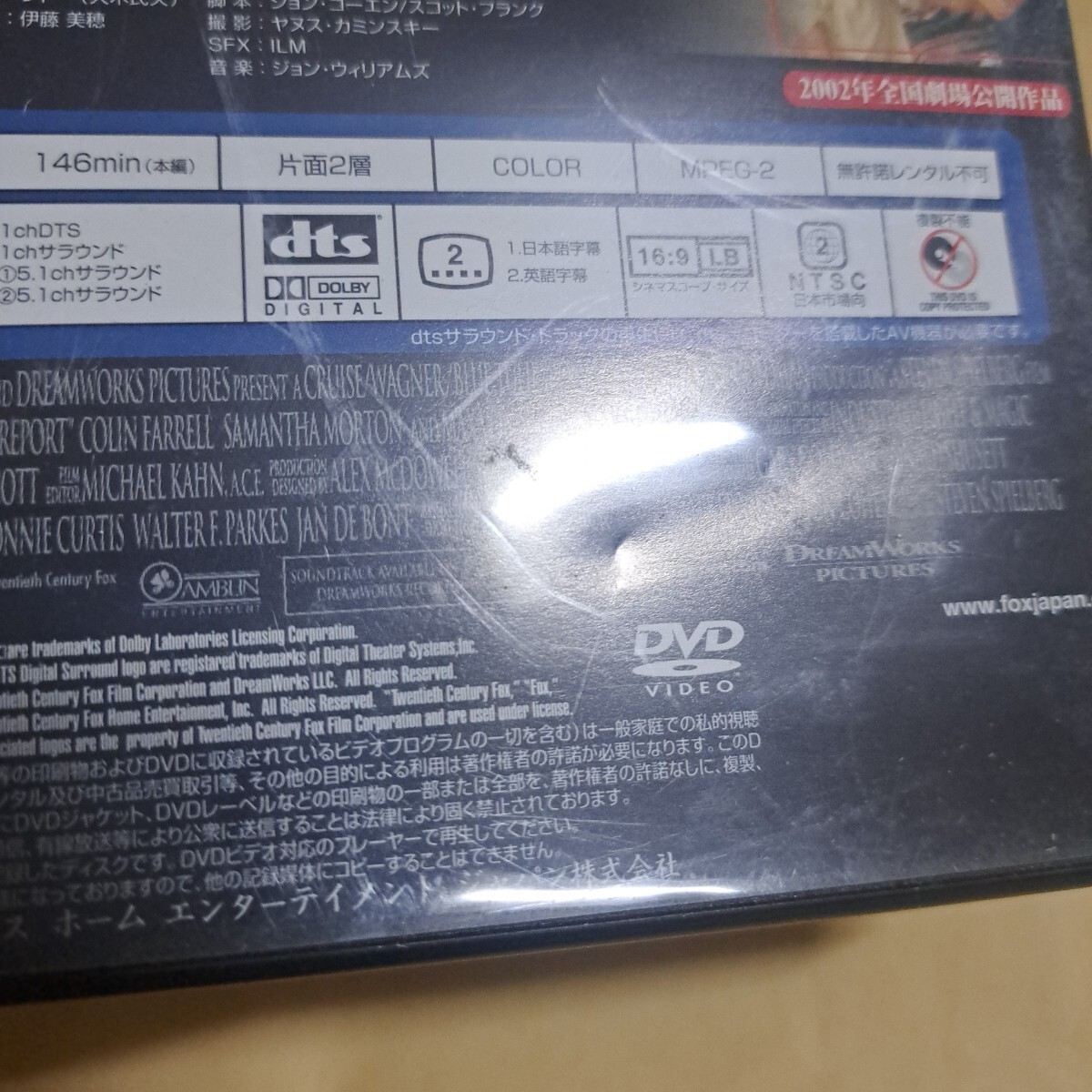 マイノリティ?リポート　DVD ディスク良好品　トム?クルーズ