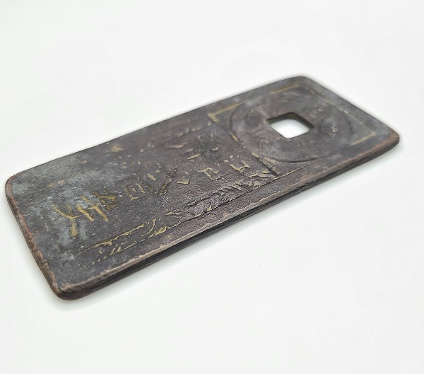  шт. место через . Edo Shinagawa . 100 . 10 документ 2 100 . 10 документ 250 документ человек для ноги старая монета дыра sen 