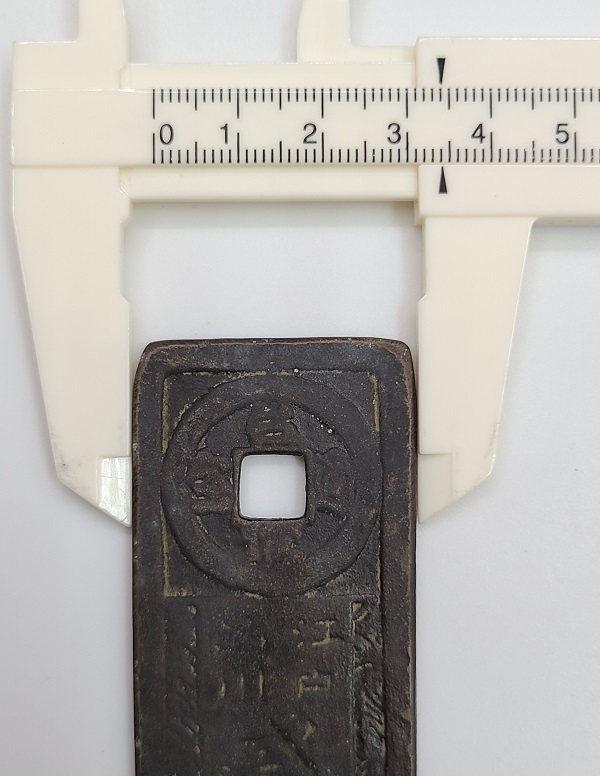  шт. место через . Edo Shinagawa . 100 . 10 документ 2 100 . 10 документ 250 документ человек для ноги старая монета дыра sen 