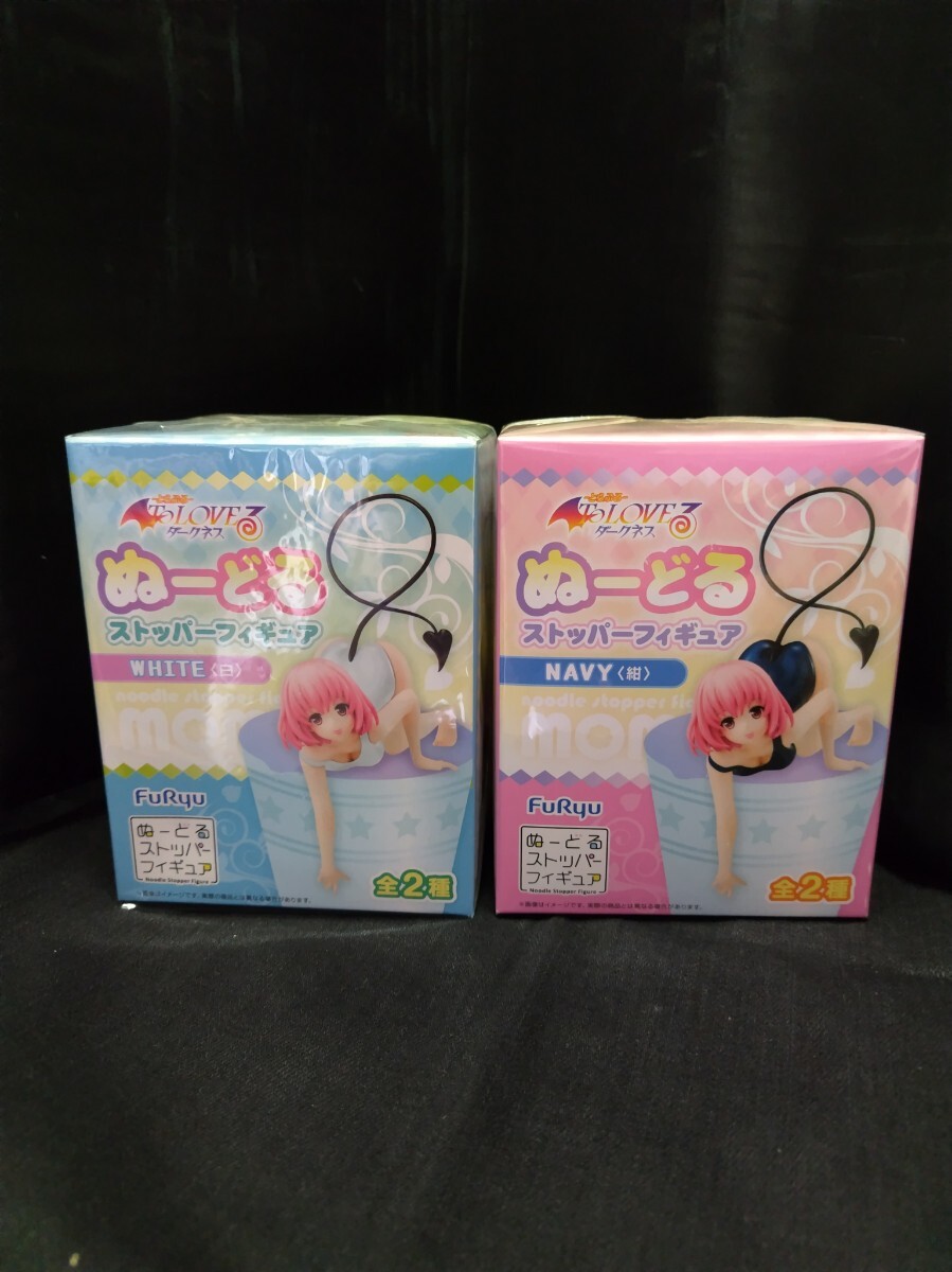 【未開封】2体セット To LOVEるダークネス モモ ぬーどるストッパーフィギュア フリュー