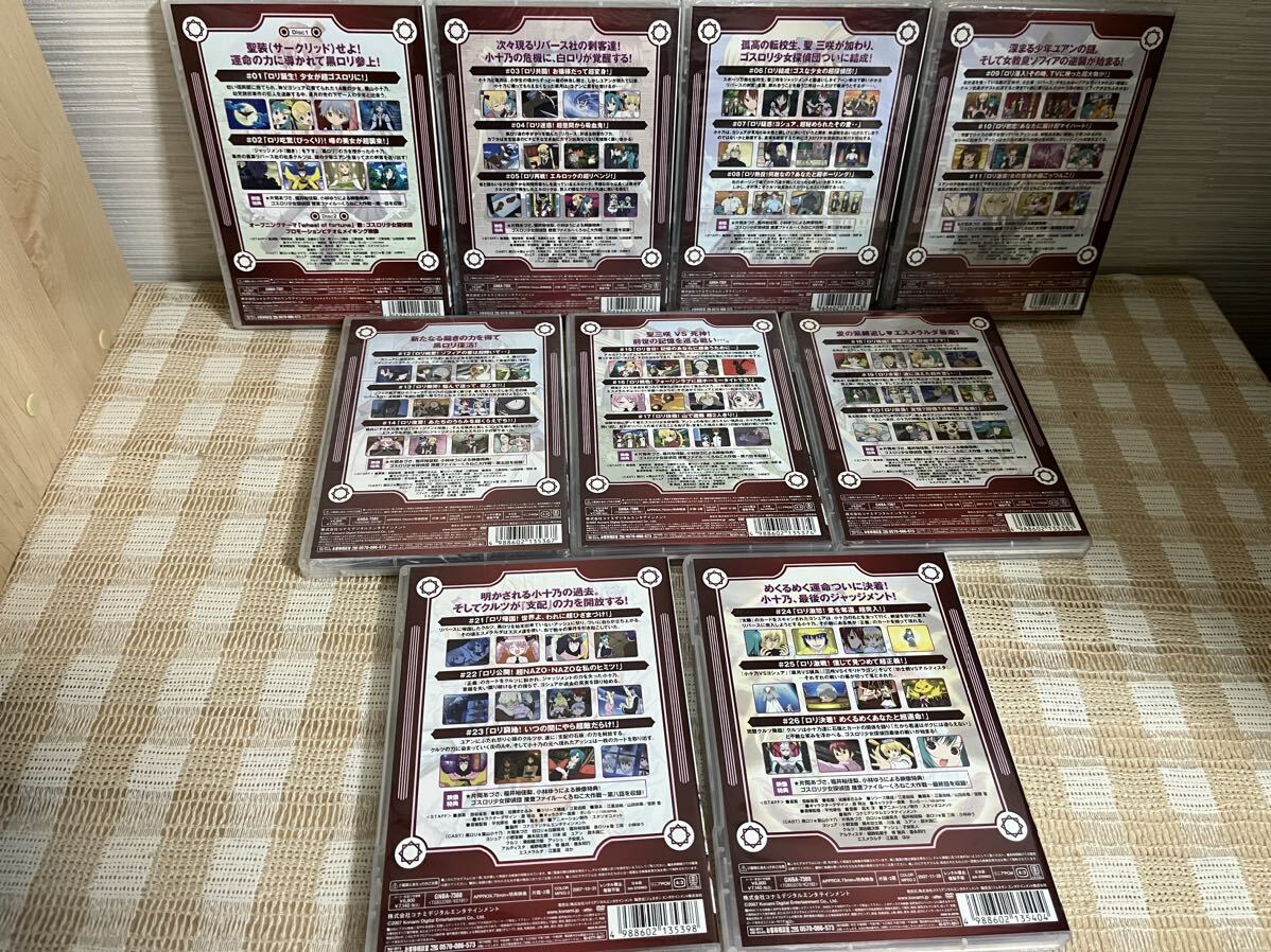 セイントオクトーバー 初回版全9巻セットDVD セル版 即決 送料