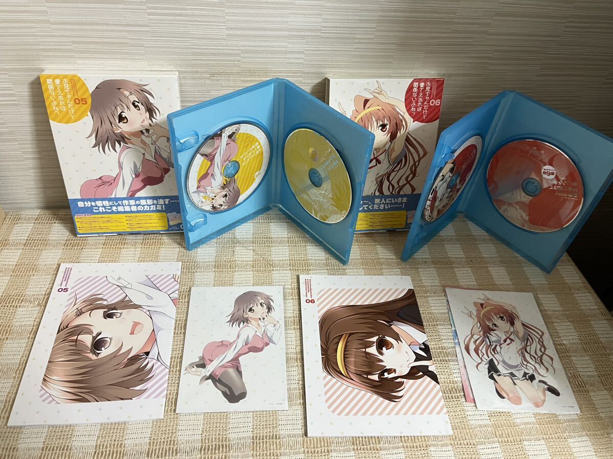 Amazon.co.jp | お兄ちゃんだけど愛さえあれば関係ないよねっ 全