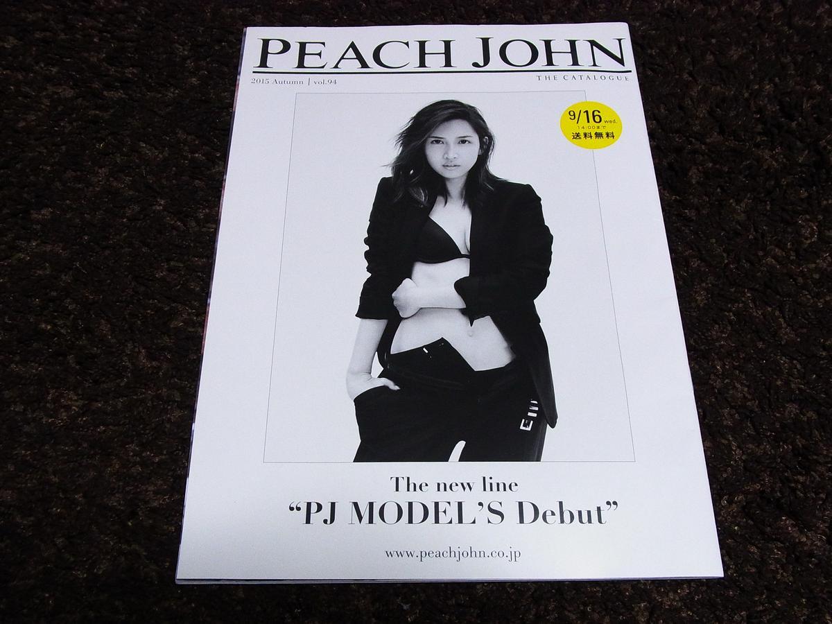 美品★PEACH JOHN ピーチ・ジョン　紗栄子 　マギー　佐久間由衣