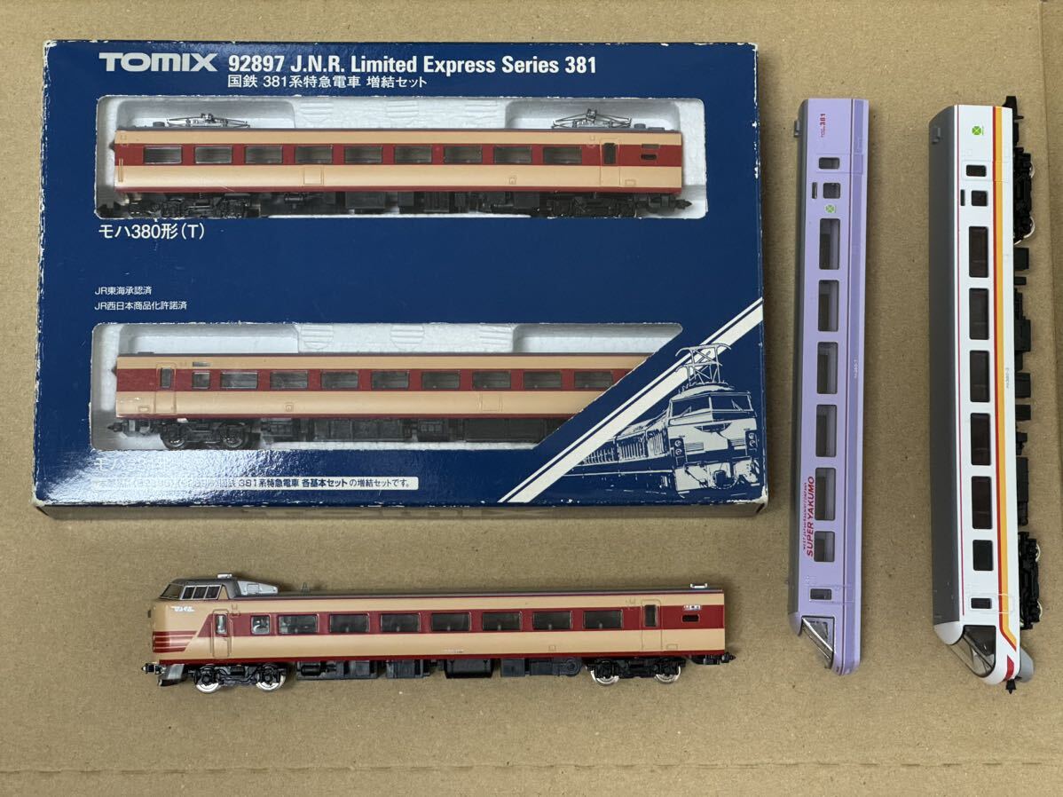 TOMIX 381系(旧スーパーくろしお色)9両セット|JR、国鉄車輌 TOMIX 381系(旧スーパーくろしお色)9両セット|JR、国鉄車輌