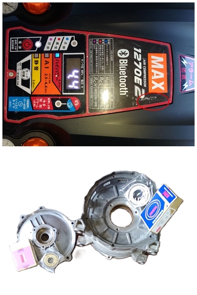 モーター軸受けベアリング交換済 マックスAK-HH1270E2高圧/高圧 モーター軸受けベアリング交換済 マックスAK-HH1270E2高圧/高圧