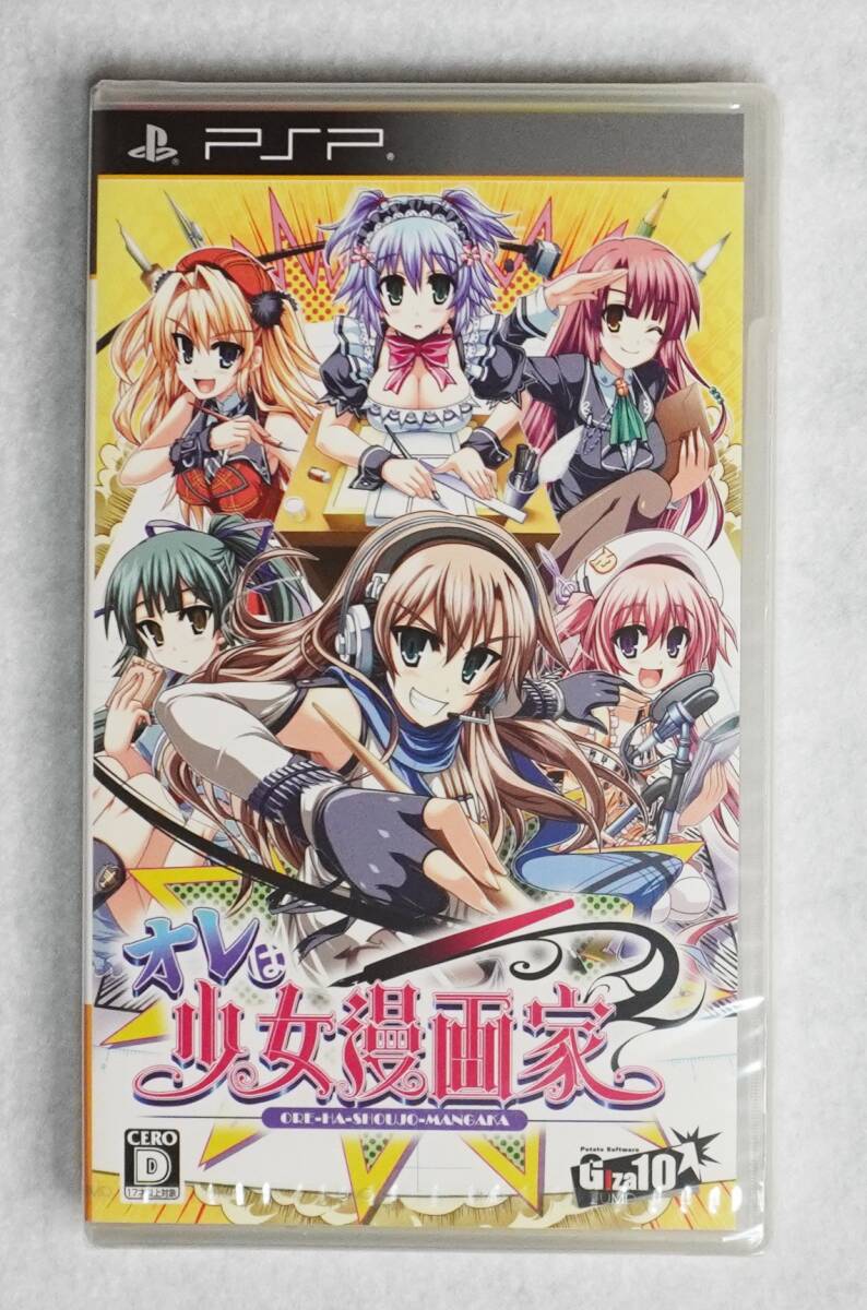 洋服通販 - 新作アイテムを 【PSP】オレは少女漫画家 特典テレカ付き その他