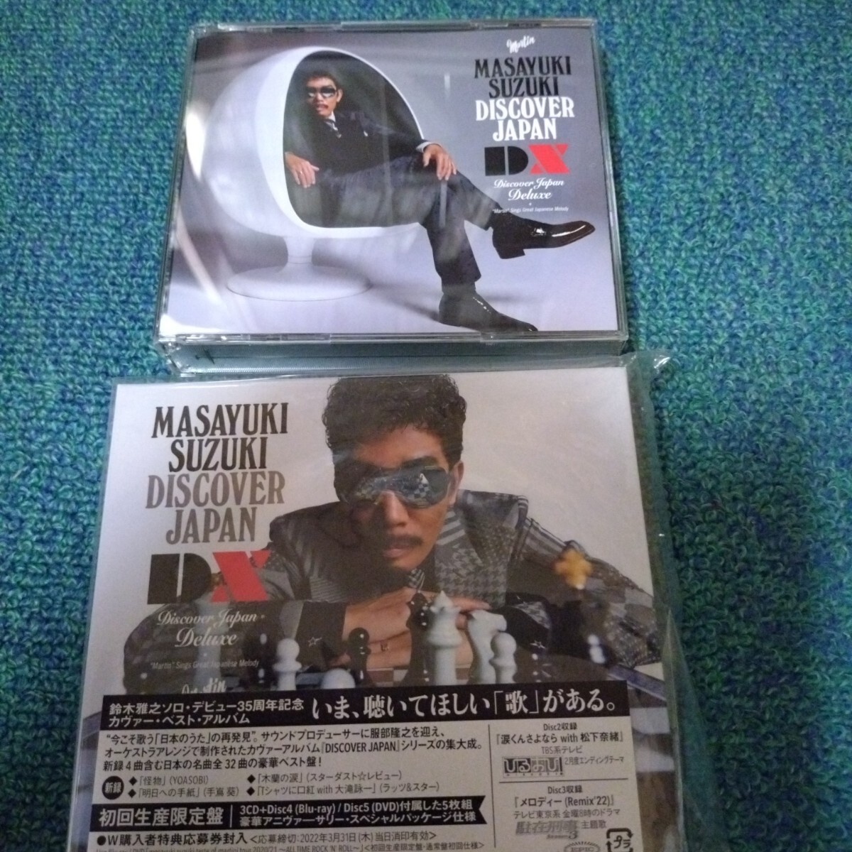 初回生産限定盤 初回仕様 取 W購入特典応募券封入 鈴木雅之 3CD+ 初回生産限定盤 初回仕様 取 W購入特典応募券封入 鈴木雅之 3CD+
