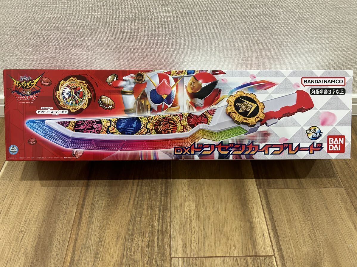 暴太郎戦隊ドンブラザーズ VS ゼンカイジャー スペシャル版(初回 暴太郎戦隊ドンブラザーズ VS ゼンカイジャー スペシャル版(初回