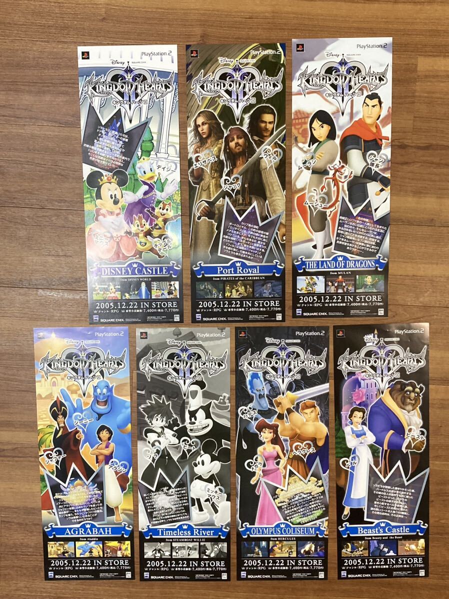 【非売品】キングダムハーツⅢ 告知 ポスター 販促 【激レア】 非売品】キングダムハーツⅢ 告知 ポスター 販促 【激レア