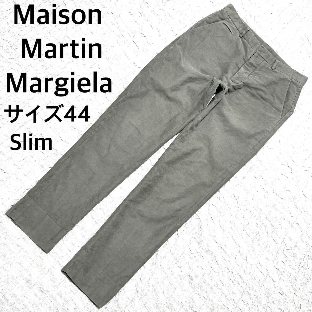 Maison Martin Margiela コットンパンツ サイズ44 グレー|Yahoo Maison Martin Margiela コットンパンツ サイズ44 グレー|Yahoo