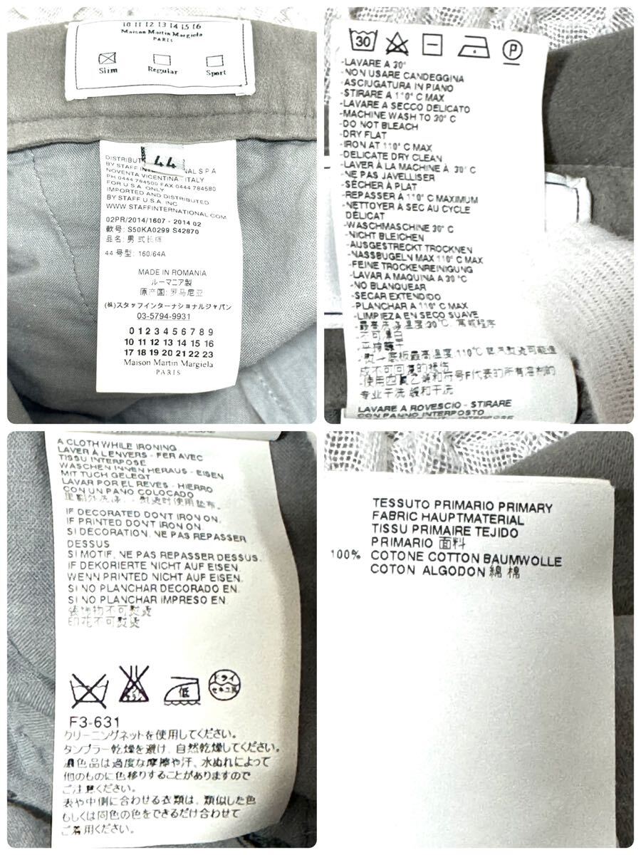 Maison Martin Margiela コットンパンツ サイズ44 グレー|Yahoo Maison Martin Margiela コットンパンツ サイズ44 グレー|Yahoo