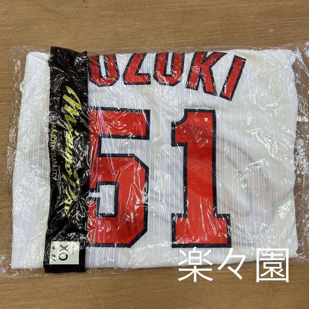 Yahoo!オークション - 未開封品 鈴木誠也 2016年 プロコレ Yahoo!オークション - 未開封品 鈴木誠也 2016年 プロコレ