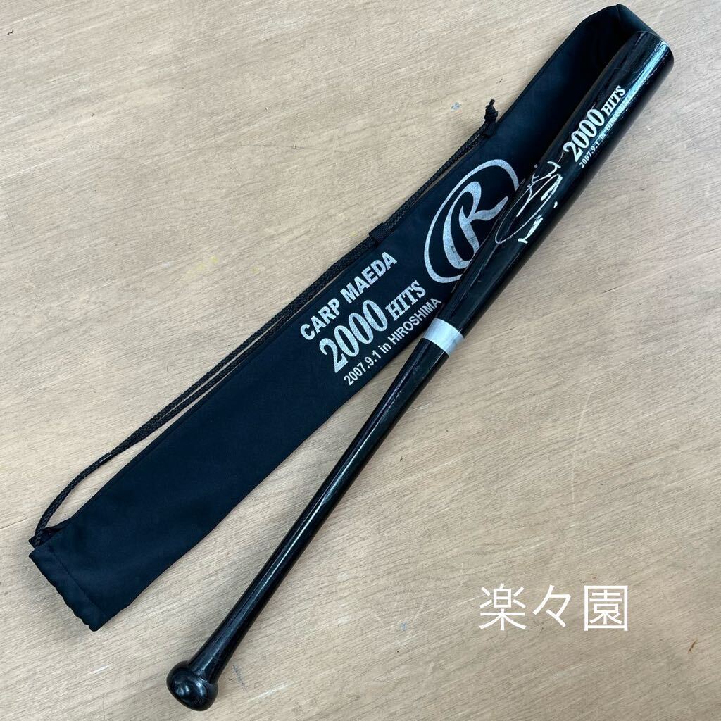 2412 オブライエン obrien SKI ウェイクボード 172㎝ ビンテージ 2412 オブライエン obrien SKI ウェイクボード 172㎝ ビンテージ