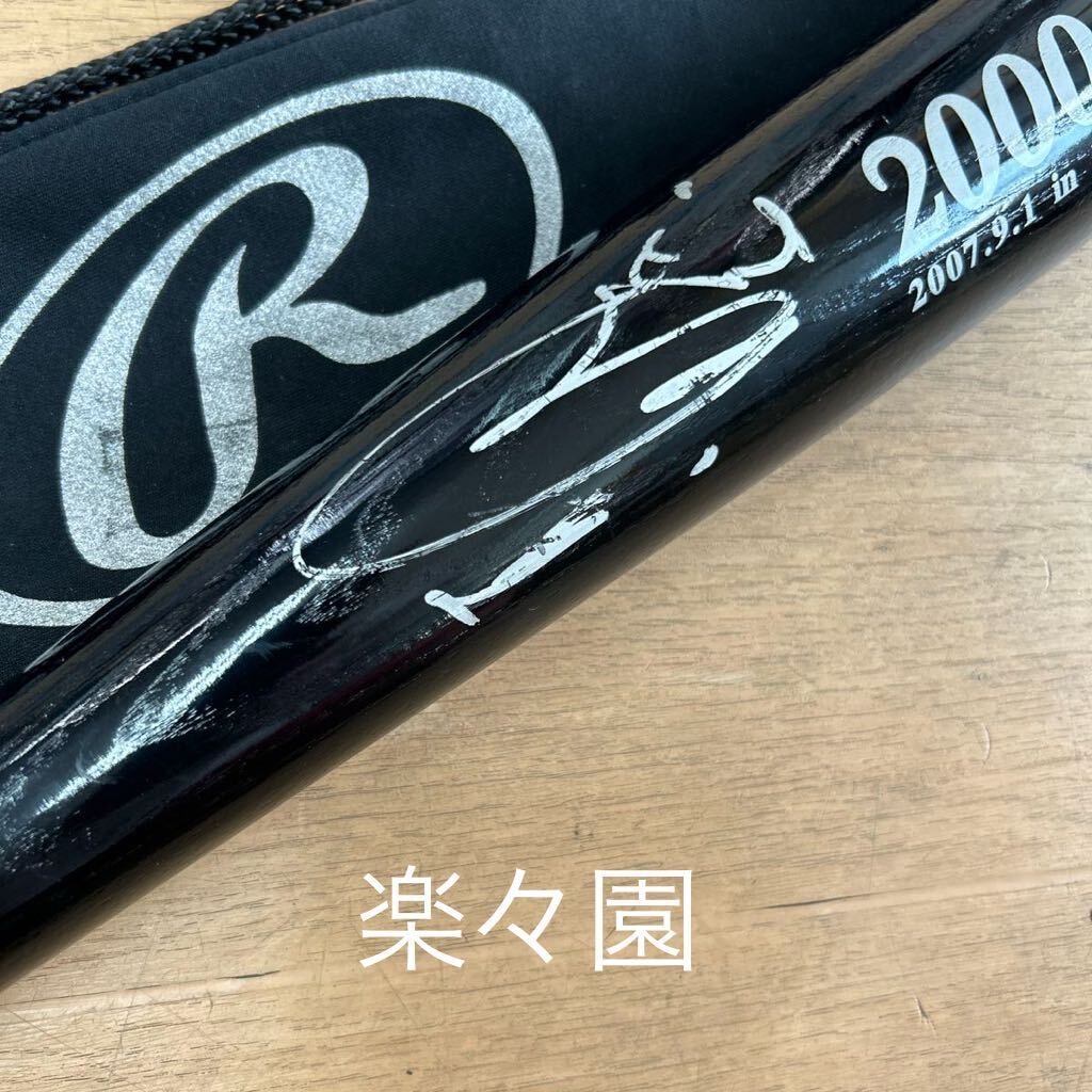 Bibian 比比昂- レア希少広島カープ前田智徳選手2000本安打記念 Bibian 比比昂- レア希少広島カープ前田智徳選手2000本安打記念