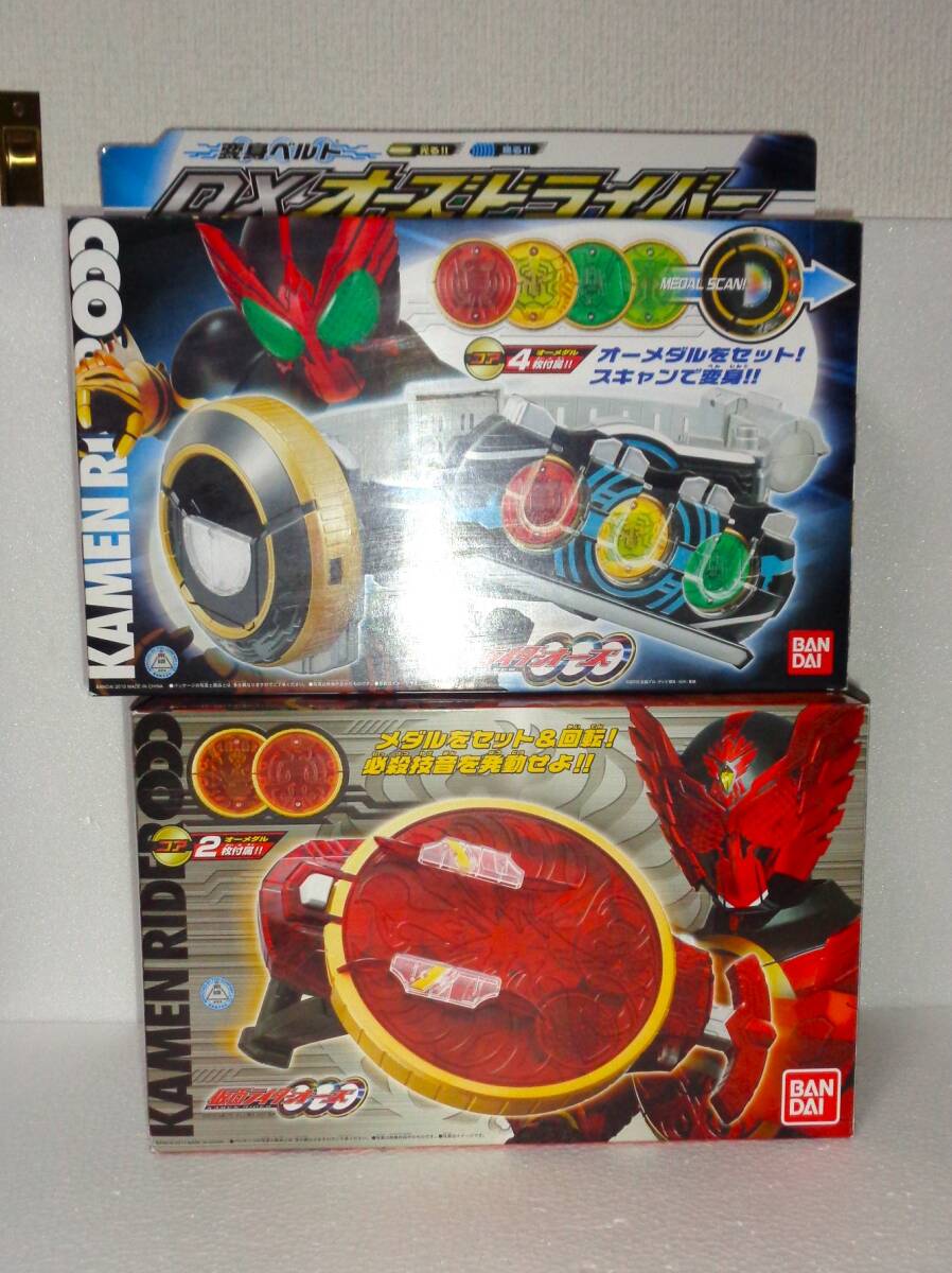 当時物 BANDAI バンダイ 変身ベルト 「 仮面ライダー オーズ DX オーズドライバー 」「 DX タジャスピナー 」 中古品 付属品完備 送料込み