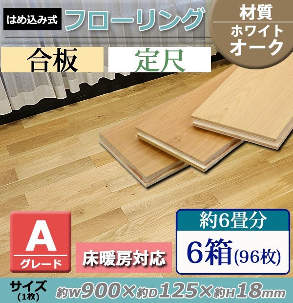ウッドブラインド ポール右操作(50cm) 25mm幅 幅88cm×高さ138cm ウッドブラインド ポール右操作(50cm) 25mm幅 幅88cm×高さ138cm