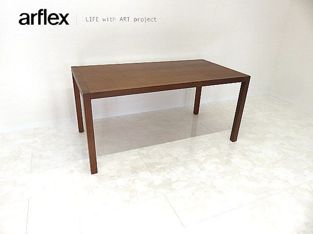 arflex/アルフレックス 「ALLORA/アローラ」 ウォールナット材ミニマムダイニングテーブル W150cm