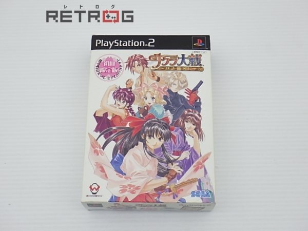サクラ大戦～熱き血潮に～初回版 PS2
