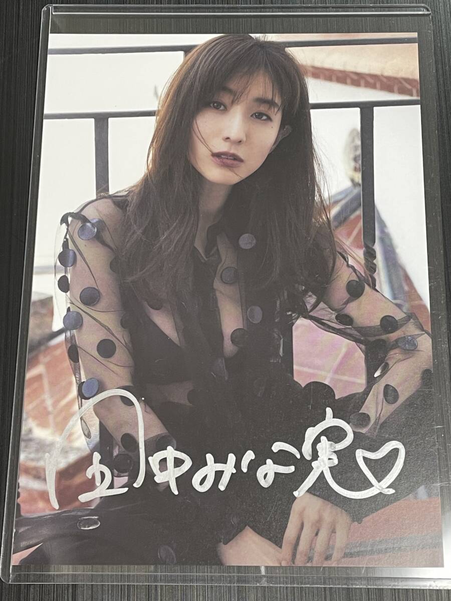 Amazon.co.jp: 田中みな実 サイン入りポストカード付き写真集