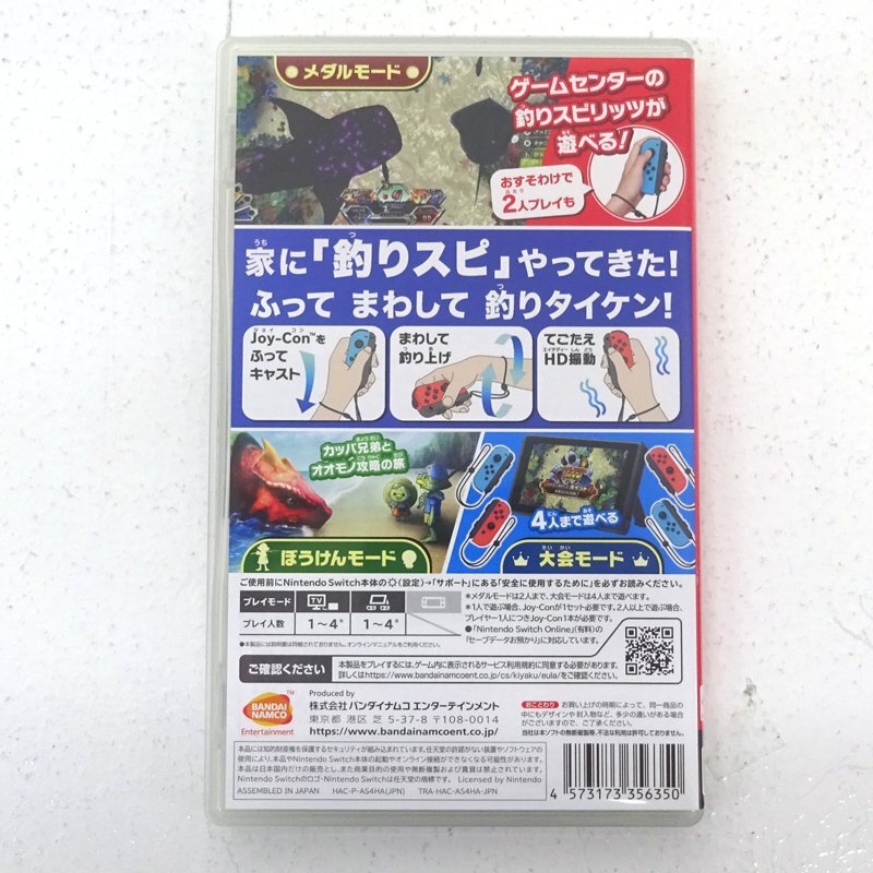 Nintendo Switch ニンテンドースイッチ ソフト 釣りスピリッツ