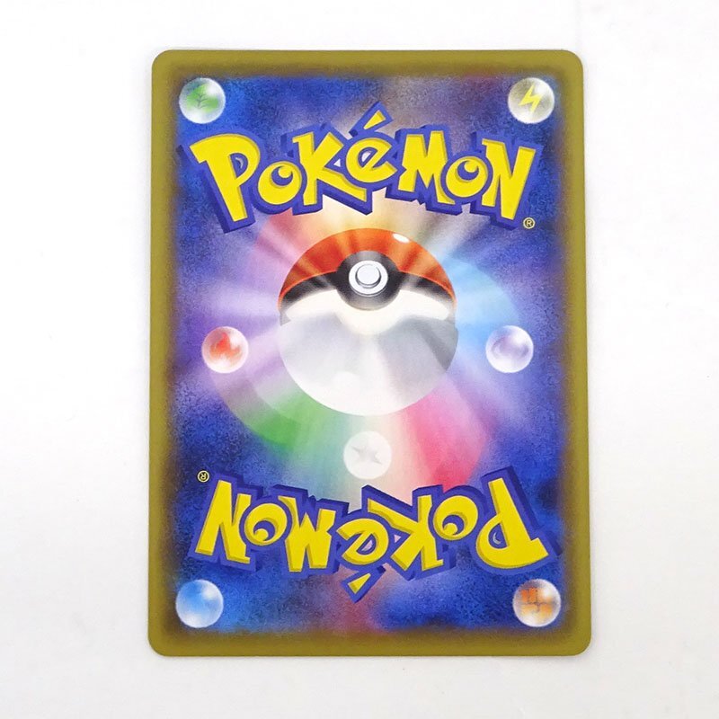 ポケモンカード カトレア SR 080/070 S6K 1枚 ポケカ/カード/トレカ/サポート CA362(シングルカード)｜売買されたオークション情報、yahooの商品情報をアーカイブ公開  - オークファン ゲーム