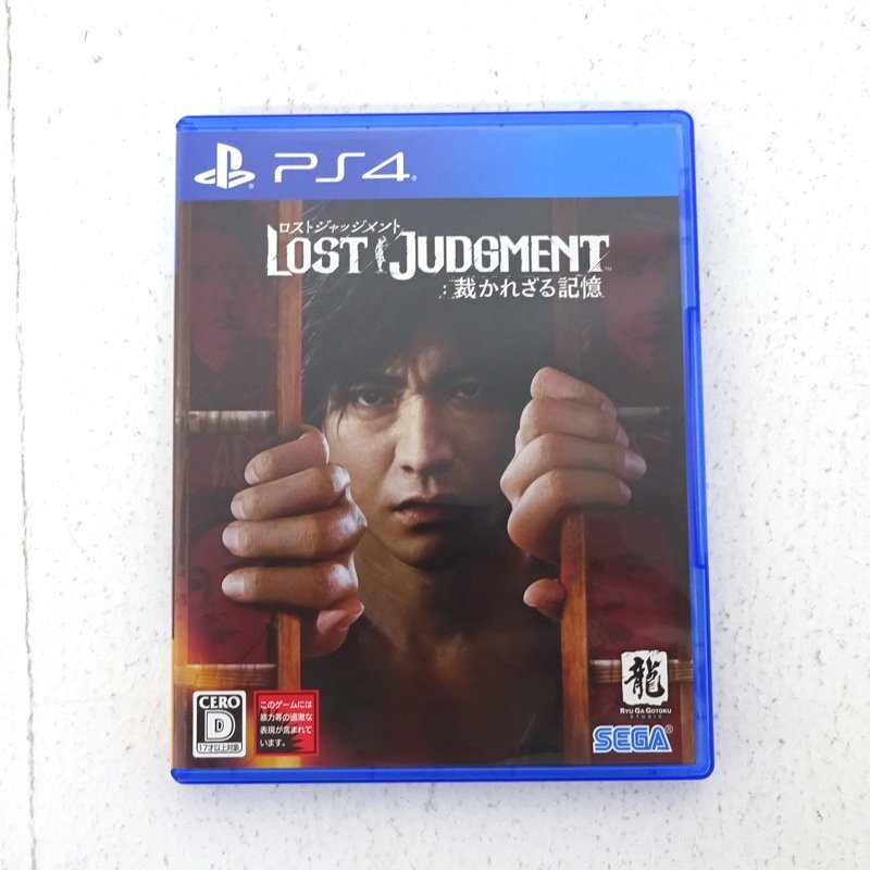 ★中古★PS4ソフト LOST JUDGMENT:裁かれざる記憶 (ロストジャッジメント/プレステ/プレステ4/1円～)★【GM617】