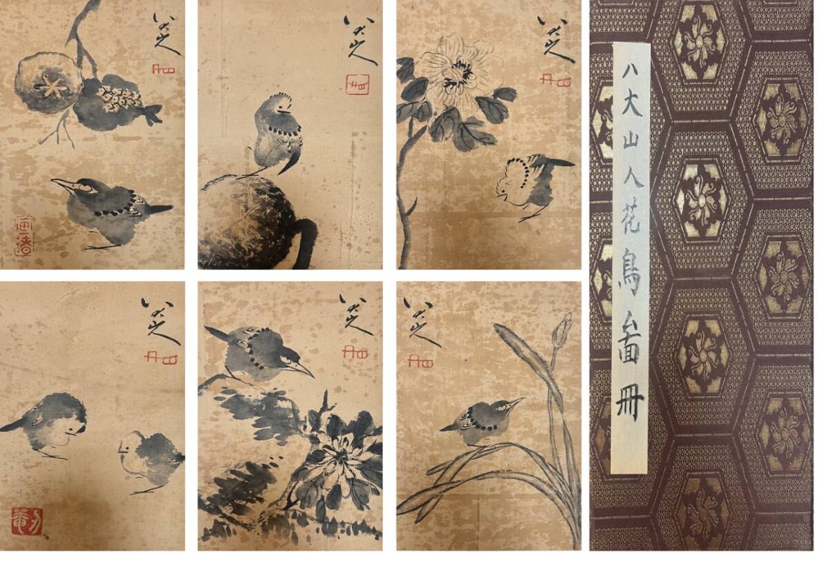 ▽鴻▽古書道【清代画家八大山人・花鳥図秘頁】 真筆肉筆 紙本 ▽鴻▽古書道【清代画家八大山人・花鳥図秘頁】 真筆肉筆 紙本