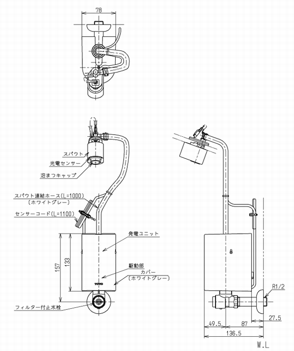 ☆未使用品☆アクアオート TEL592AWR 手洗器用自動水栓(単水栓 ☆未使用品☆アクアオート TEL592AWR 手洗器用自動水栓(単水栓