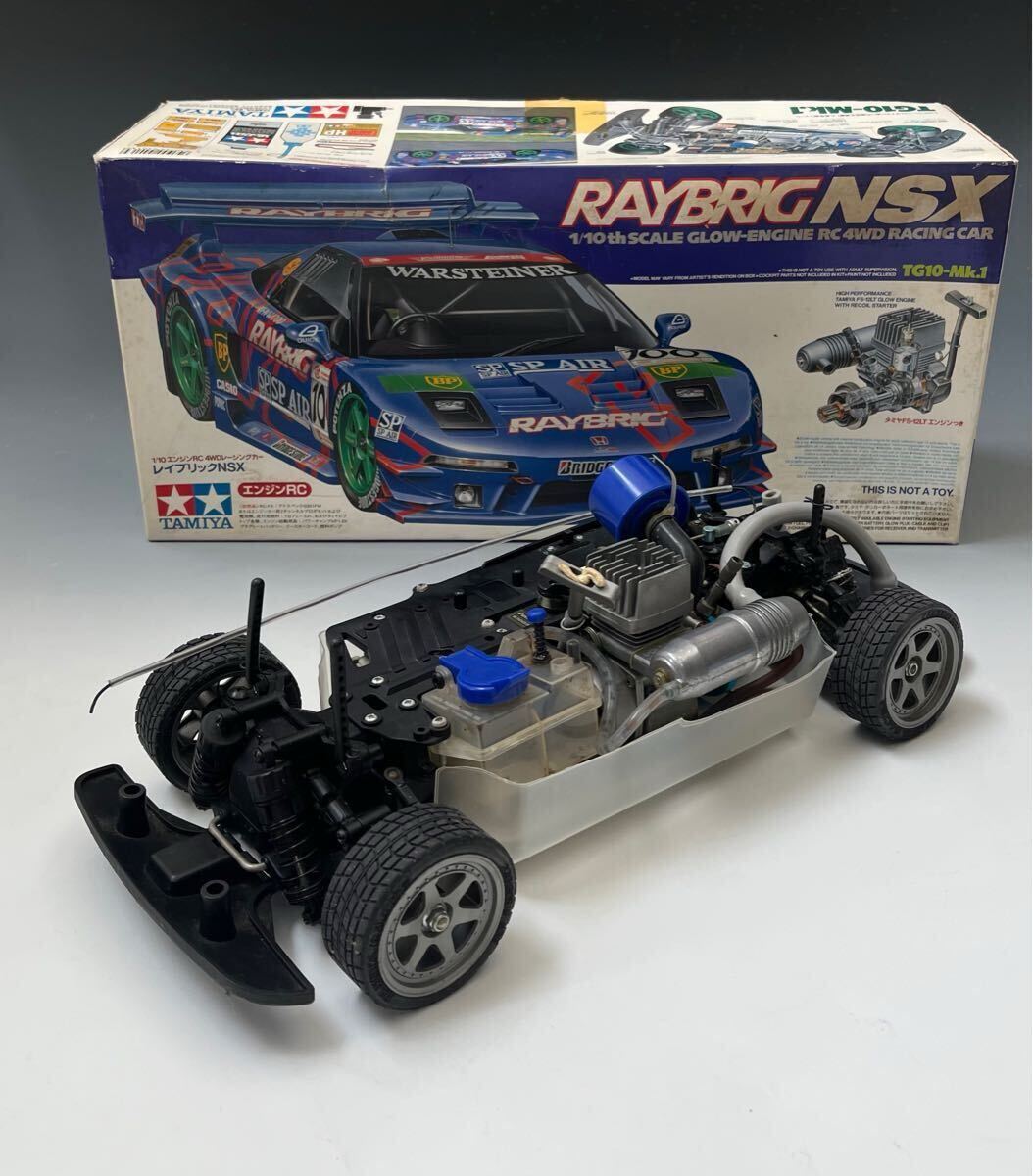 ● RC ラジコン タミヤ エンジン レイブリック NSX ● tg10-mk.1 4wdレーシングカー TAMIYA 田宮 ジャンク品 ●