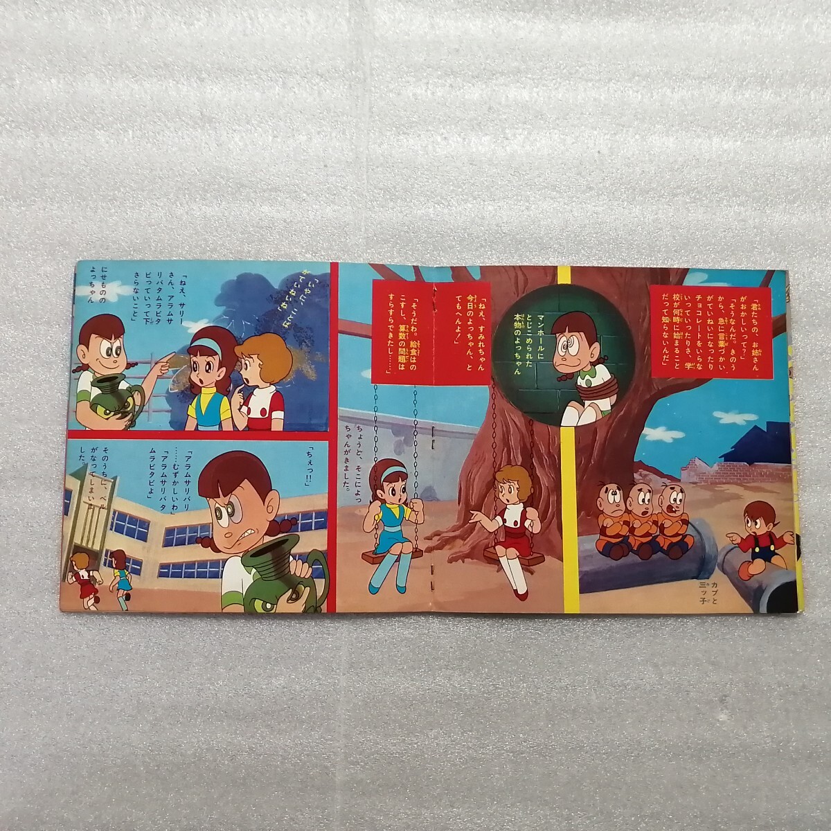 item_image_5