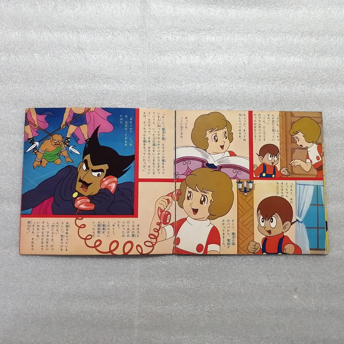 item_image_6