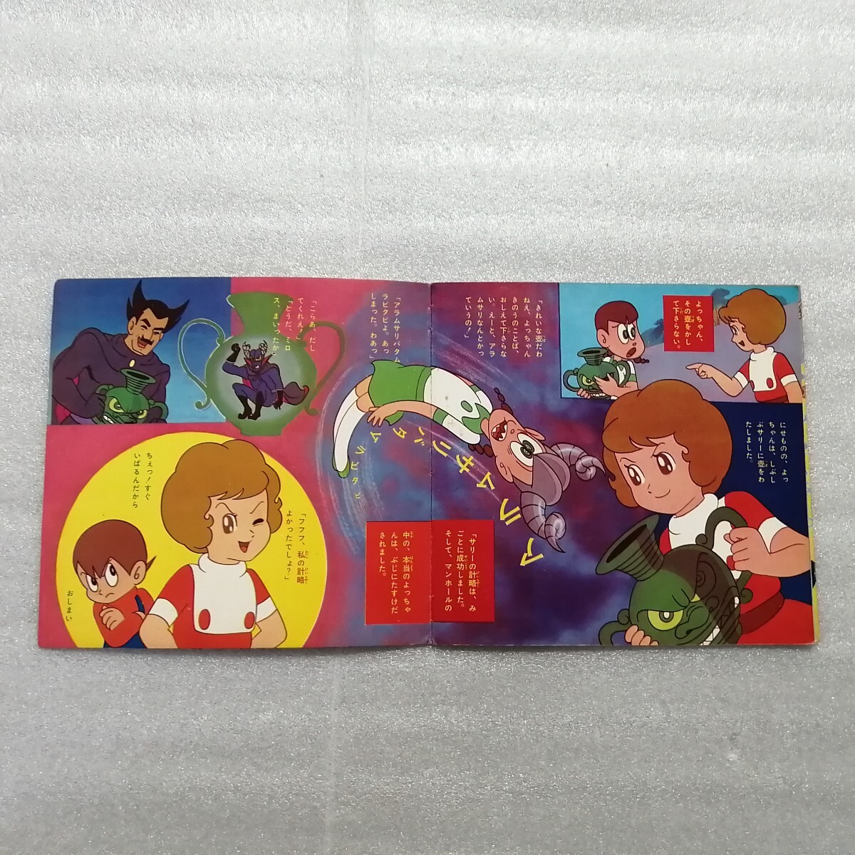 item_image_7