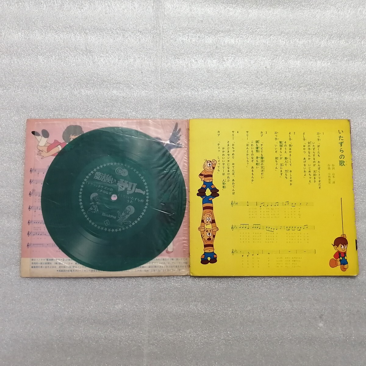item_image_8