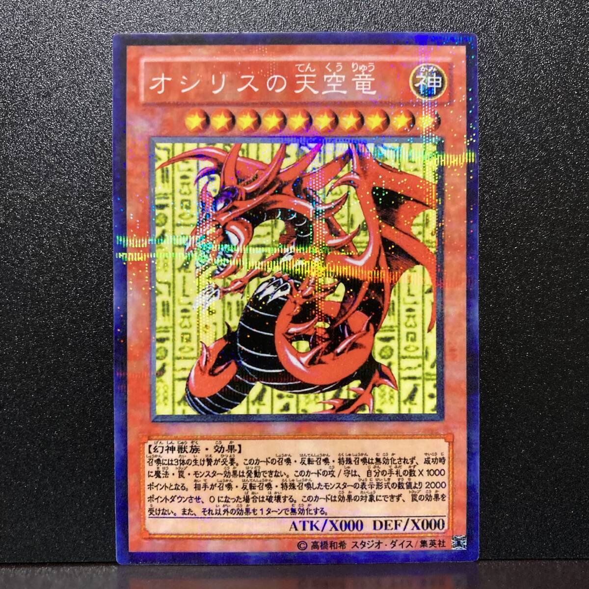 オリカ 効果付き 神のカード3枚セット type-Z パラレル仕様 送料 オリカ 効果付き 神のカード3枚セット type-Z パラレル仕様 送料
