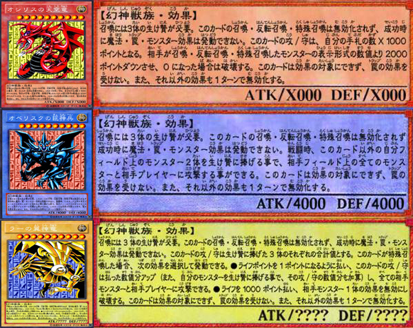 オリカ 効果付き 神のカード3枚セット type-Z パラレル仕様 送料 オリカ 効果付き 神のカード3枚セット type-Z パラレル仕様 送料