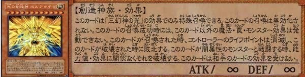 オリカ 光の創造神ホルアクティ type-Z パラレル仕様 送料無料 オリカ 光の創造神ホルアクティ type-Z パラレル仕様 送料無料