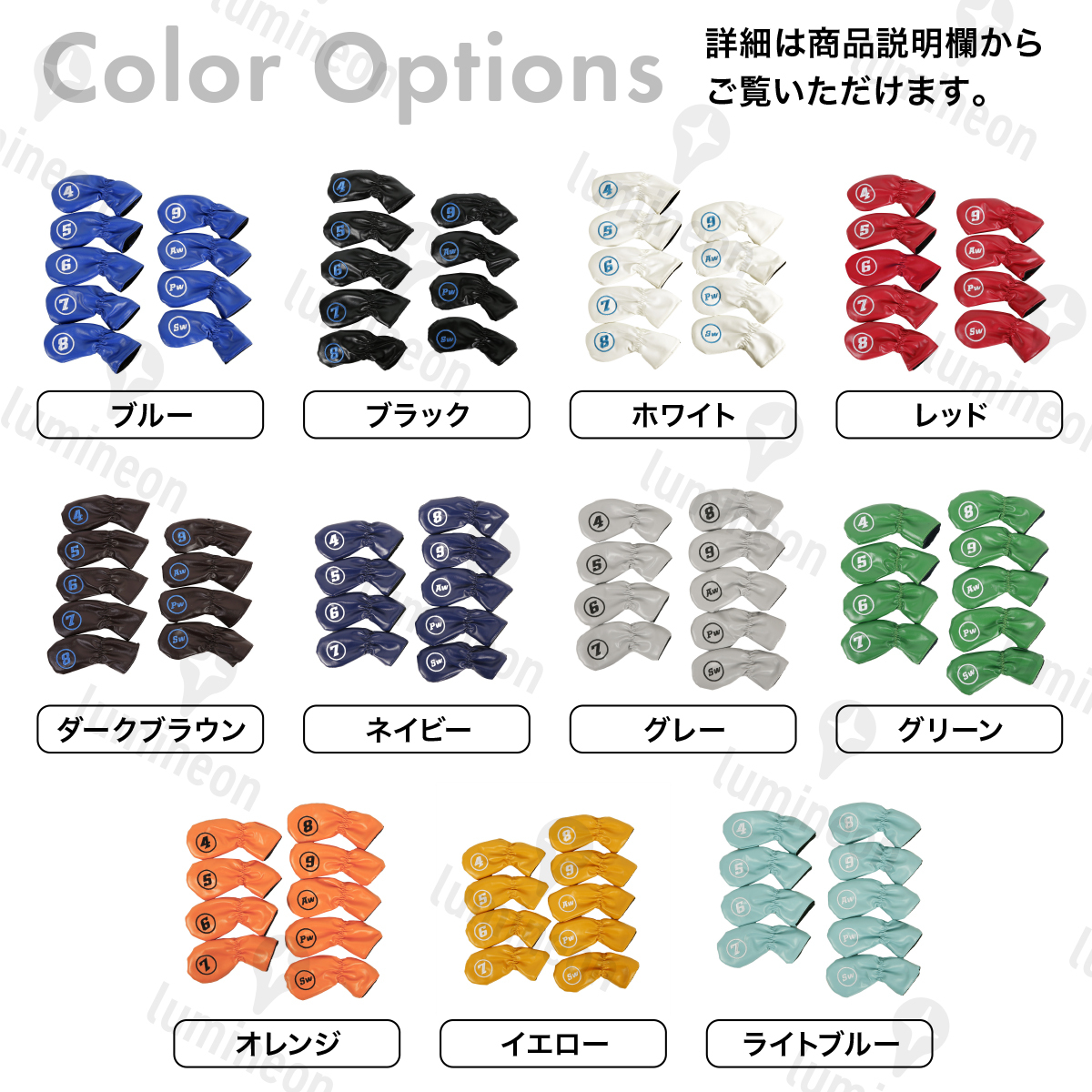 アイアン カバー ヘッド 9点 セット ゴルフ クラブ ブルー 青 高級 レザー 裏ボア 刺繍入り 撥水 耐水 フード 番手付き シンプル g082e 2 アイアン カバー ヘッド 9点 セット ゴルフ クラブ ブルー 青 高級 レザー 裏ボア 刺繍入り 撥水 耐水 フード 番手付き シンプル g082e 2