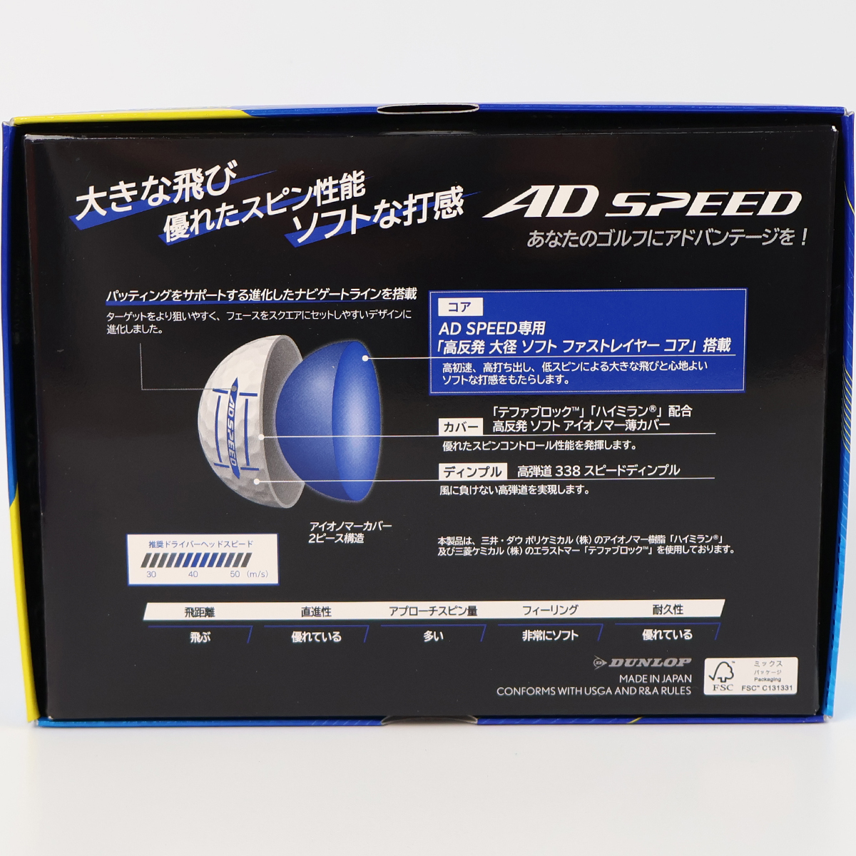 最も優遇の 2ダース スピード SPEED AD スリクソン セット ゴルフ 小物 2ダース