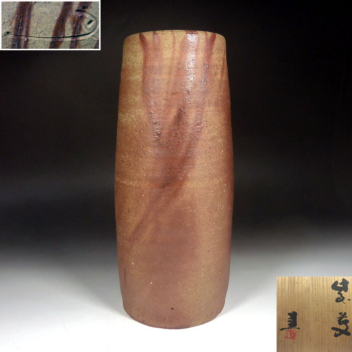 売却済】藤原建 備前緋襷掛花入 ken, fujiwara bizen hidasuki 売却済】藤原建 備前緋襷掛花入 ken, fujiwara bizen hidasuki